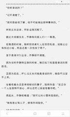 乐鱼手机app